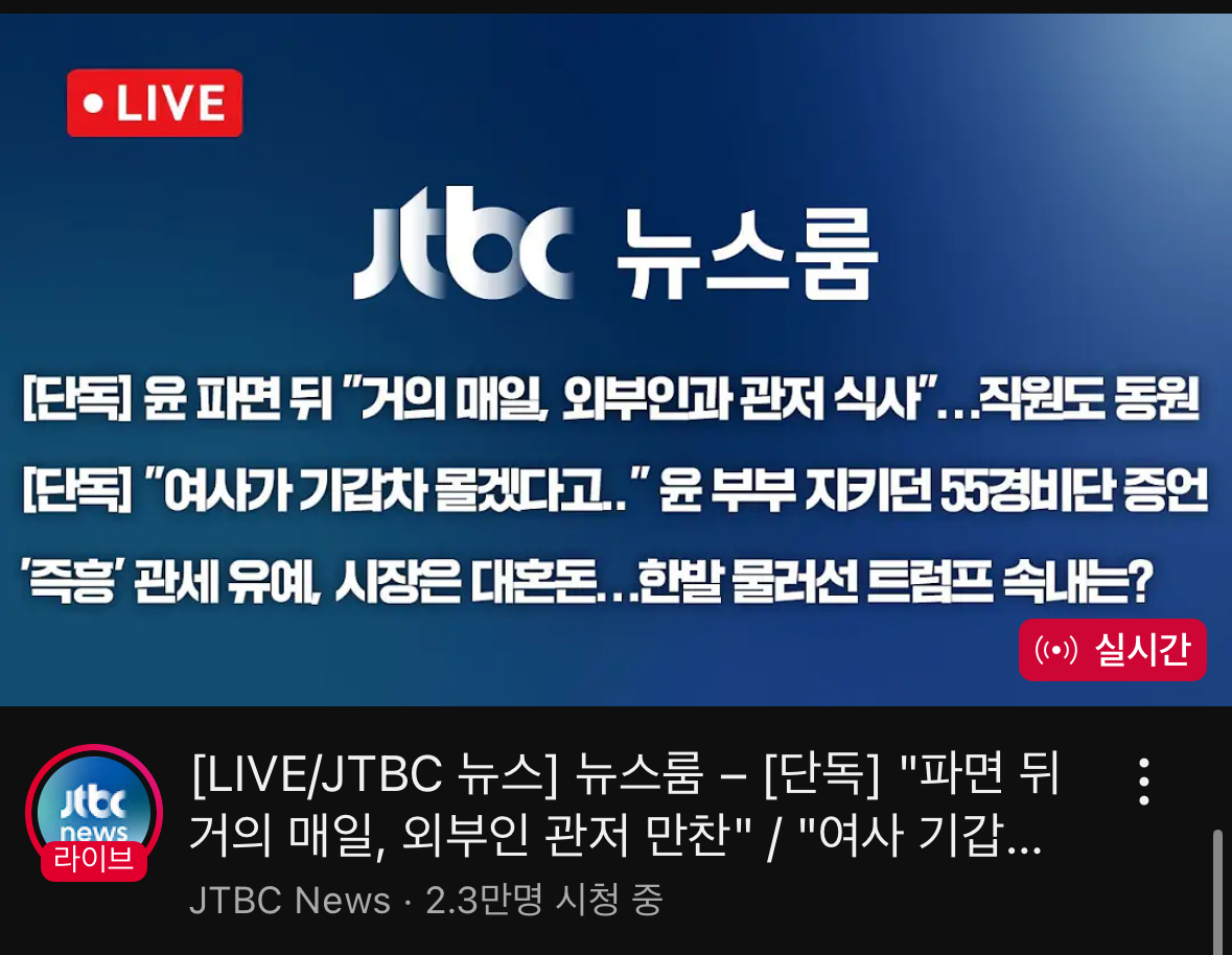 [OnAir] 김건희가 기갑차 몰겠다고 했다고??? | 인스티즈