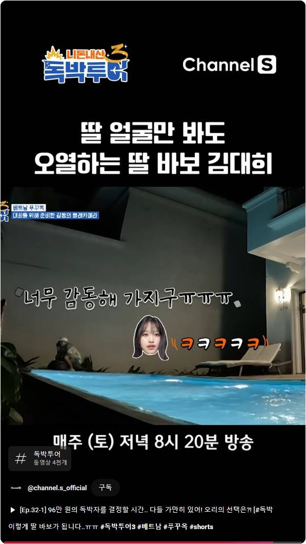 개그맨 김대희로 보는 유전자의 힘 | 인스티즈
