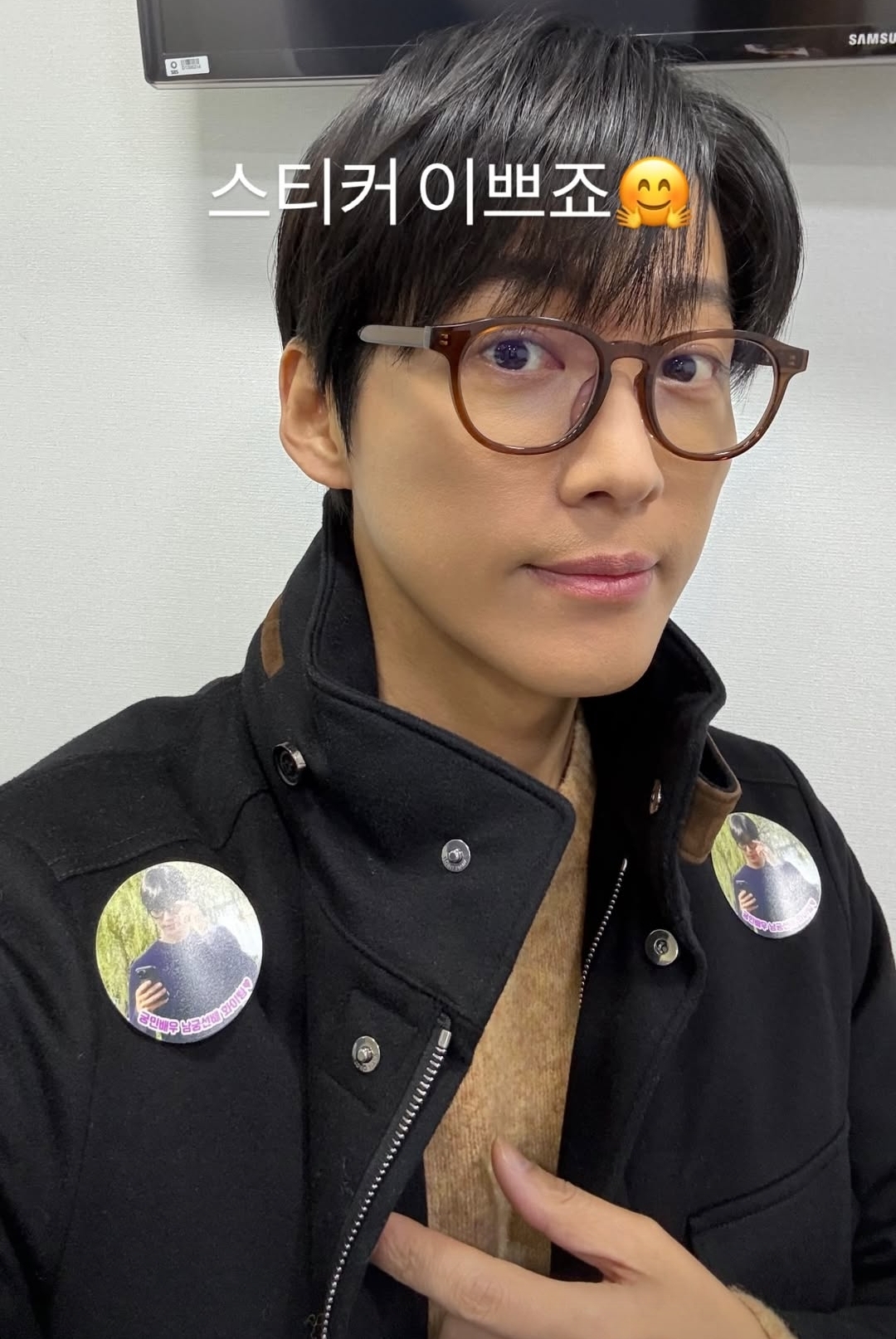 [잡담] 남궁민 인스스 안은진 커피차 인증샷 | 인스티즈