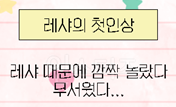 나이, 성별 모르는데 갑자기 추가된 아이돌 멤버 | 인스티즈