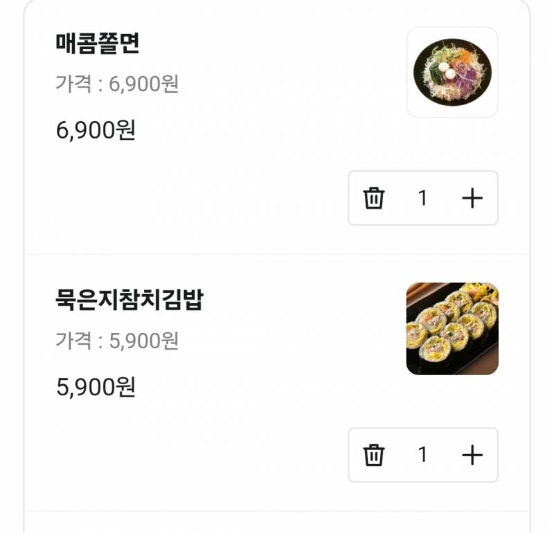 [잡담] 둘이 먹기에 양 적을까? | 인스티즈
