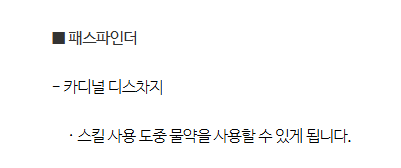 [잡담] 패파 이건 괴담아니니?ㅋㅋㅋ | 인스티즈