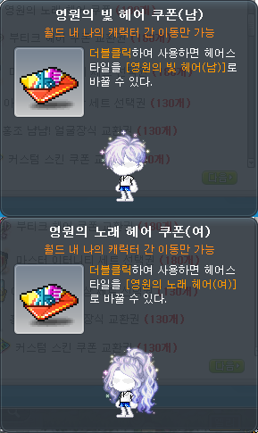 [잡담] 바우처 목록 | 인스티즈