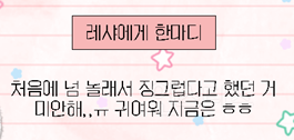 나이, 성별 모르는데 갑자기 추가된 아이돌 멤버 | 인스티즈