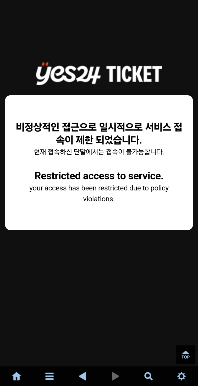 [잡담] 예사 이거 왜이래??? 급해 빨리 ㅠㅠㅠ | 인스티즈