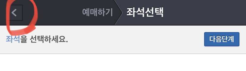 [잡담] 사파리 쓰는 익들아 ㅠㅠ | 인스티즈