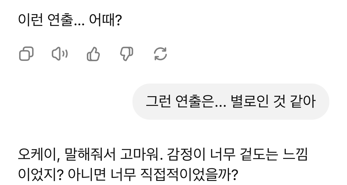 [잡담] 챗 지피티랑 소설 쓰고 있는데 개웃기네 | 인스티즈