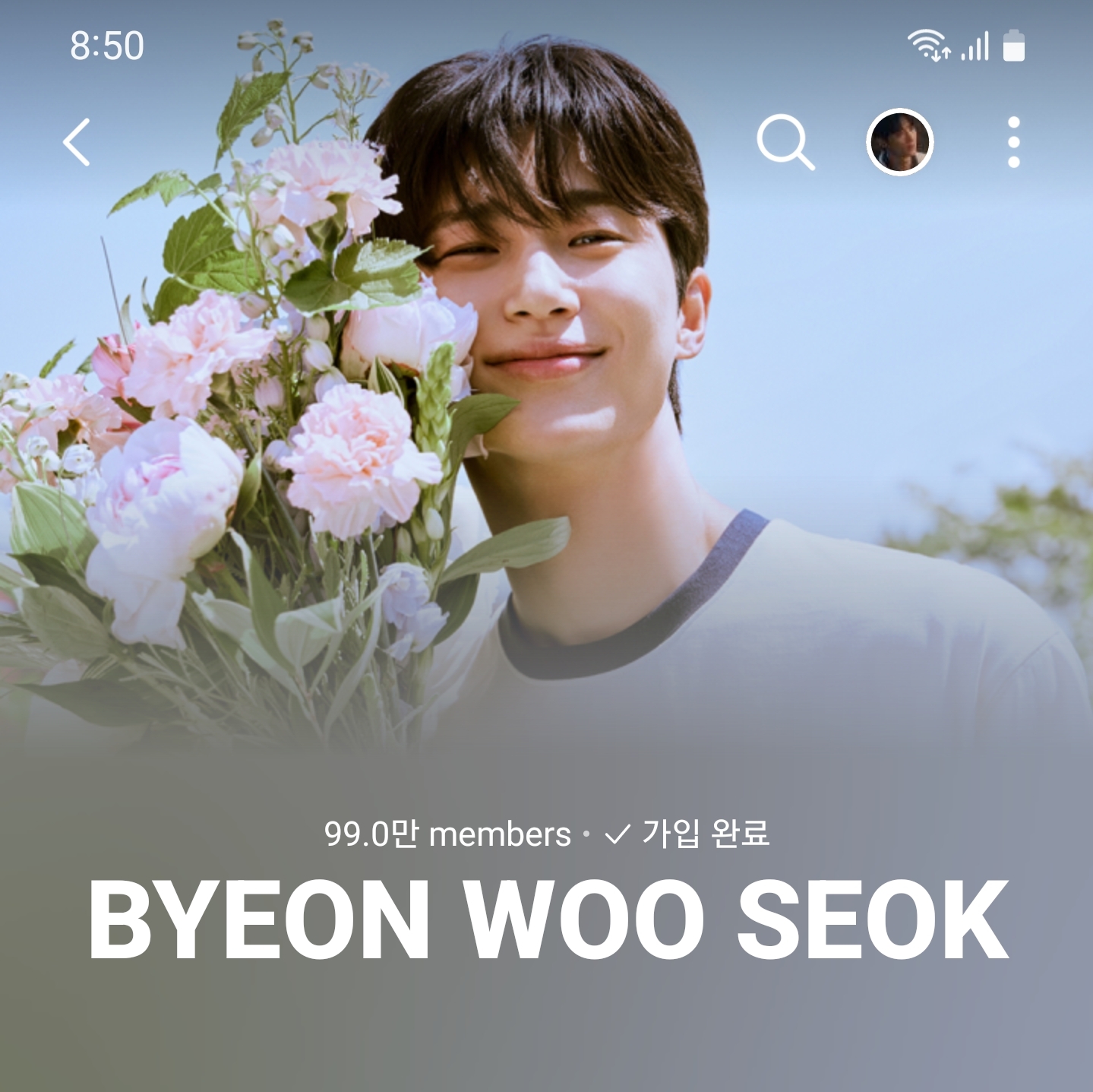 [잡담] 변우석팬들아 라이브 얼마 안남았다 | 인스티즈