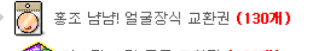 [잡담] 용들은 살거야? | 인스티즈