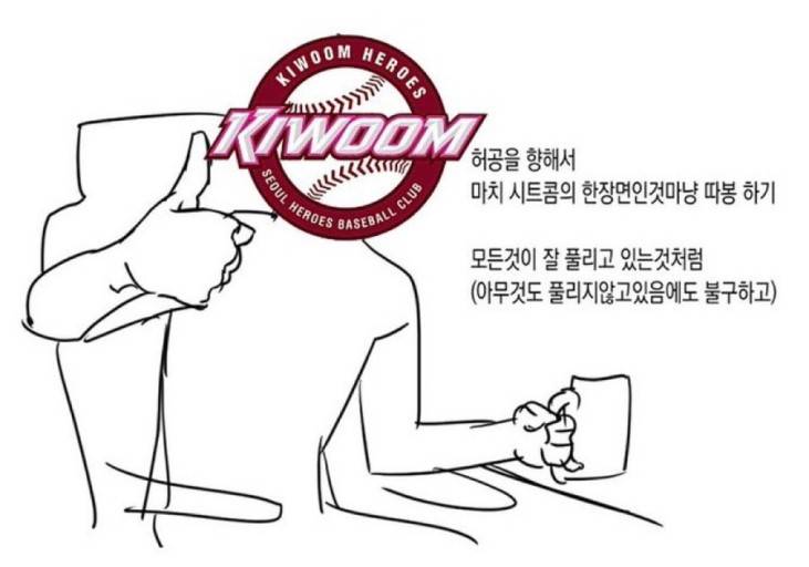 [잡담] 굿 한 번 하고 가자 | 인스티즈