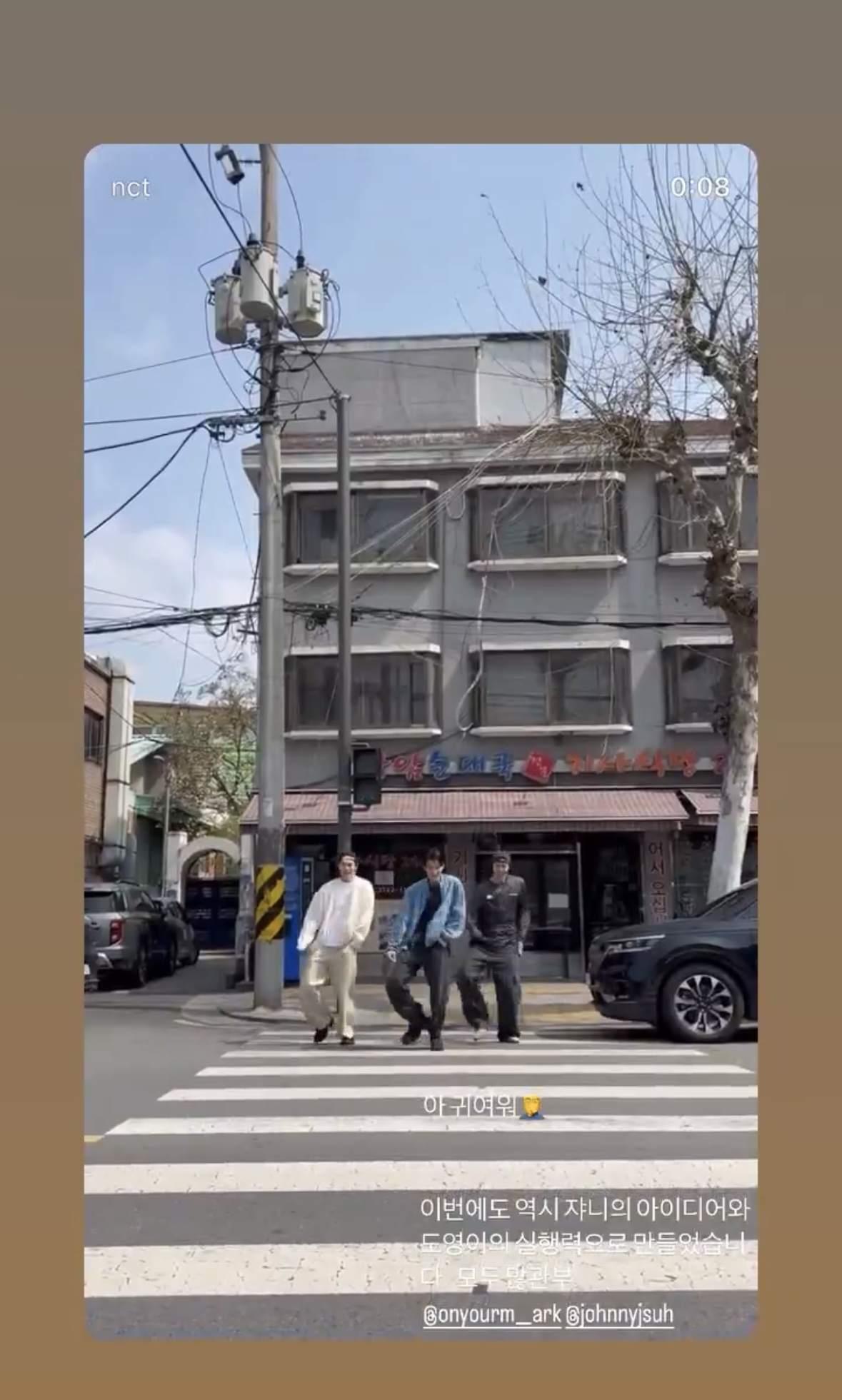 [잡담] 나도 횡단보도에서 마크쟈니도영 자만추하고싶다.. | 인스티즈
