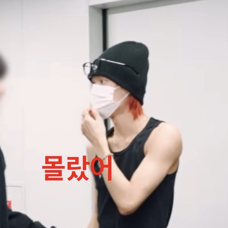 [잡담] 원빈 : 나 목이 안나와요ㅠ / 타로 : 콤보 안불러 | 인스티즈