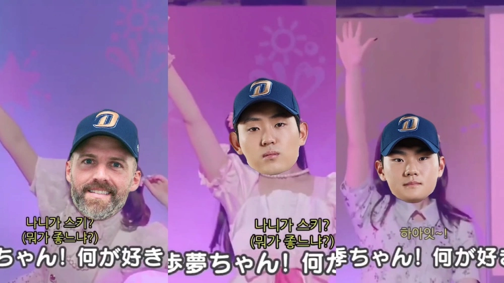 [잡담] 다노쨩~🩵 | 인스티즈