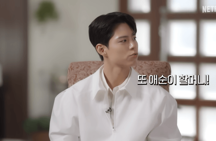 [잡담] 폭싹 코멘터리 보면서 아이유가 진짜 기억력 엄청 좋구나 싶었던 장면들 | 인스티즈