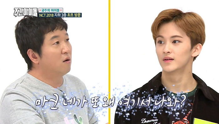 NCT 마크니까 찍을 수 있는 커리어 영상 | 인스티즈
