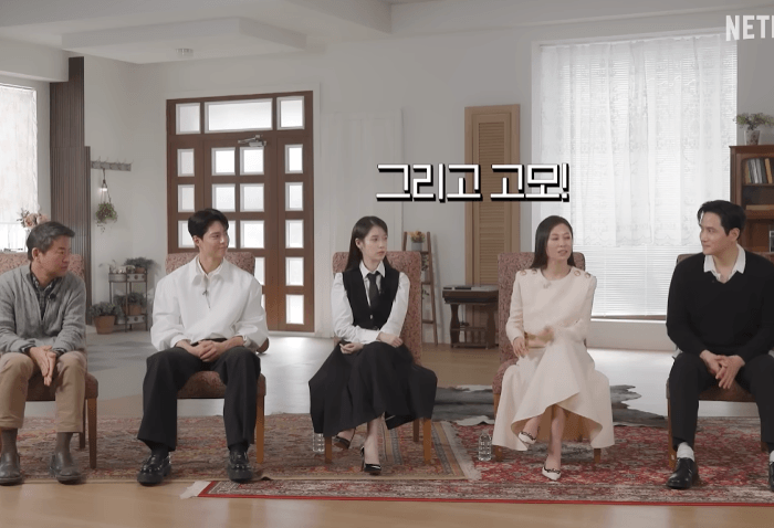[잡담] 폭싹 코멘터리 보면서 아이유가 진짜 기억력 엄청 좋구나 싶었던 장면들 | 인스티즈