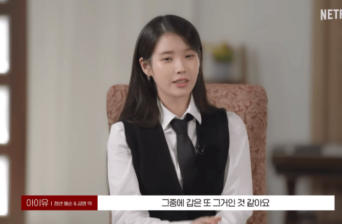 [잡담] 폭싹 코멘터리 보면서 아이유가 진짜 기억력 엄청 좋구나 싶었던 장면들 | 인스티즈