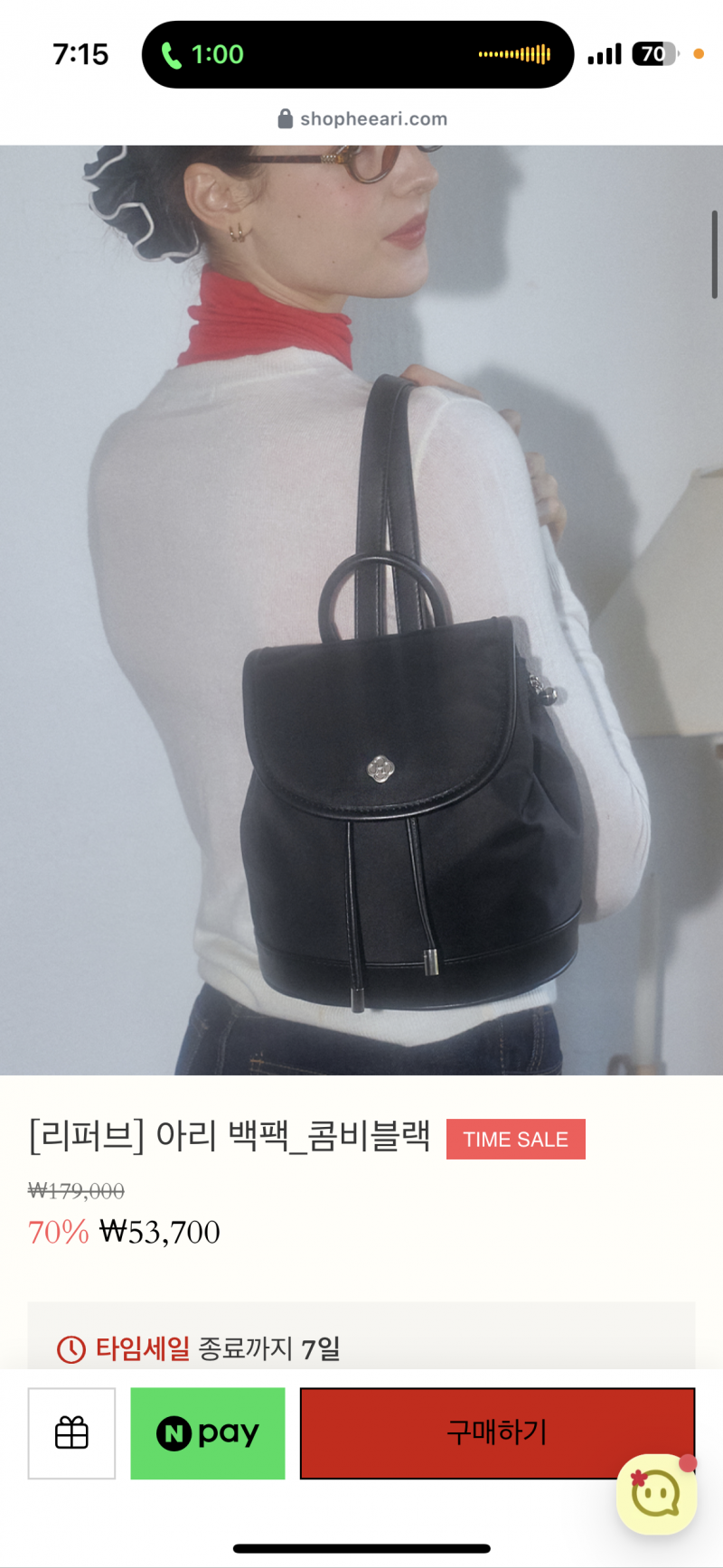 [잡담] 미니백팩 살말물어본다요!! | 인스티즈
