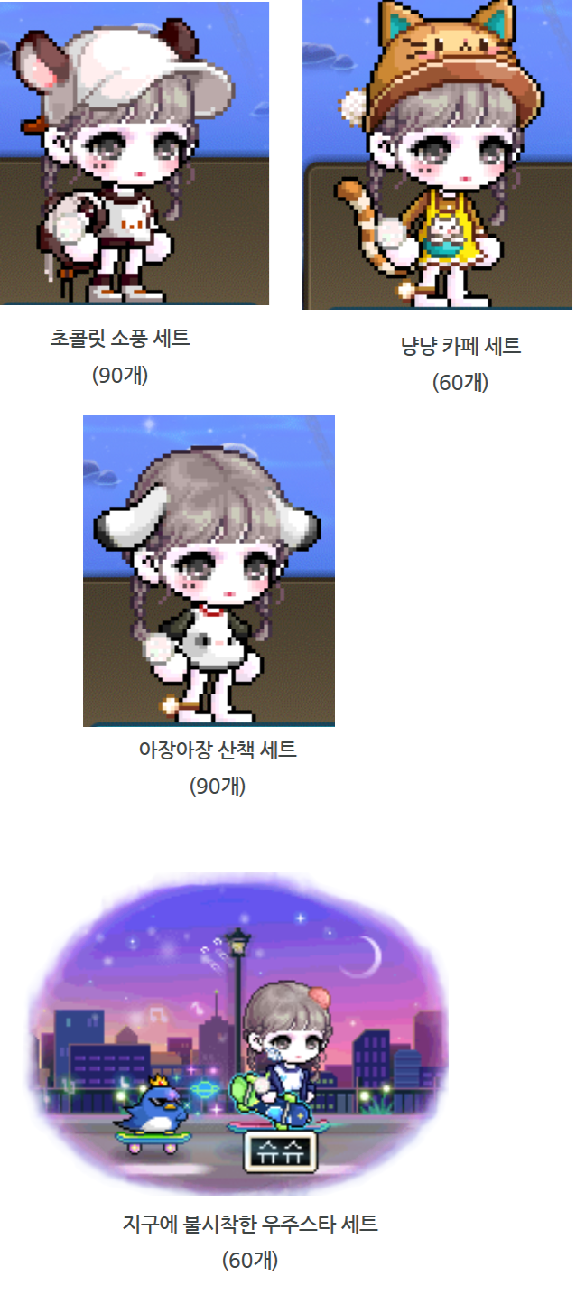 [잡담] 진짜 음 스럽다 | 인스티즈