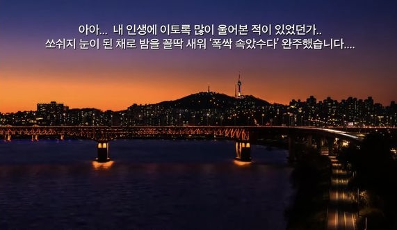 [잡담] 강민경도 폭싹 봤나보다 | 인스티즈