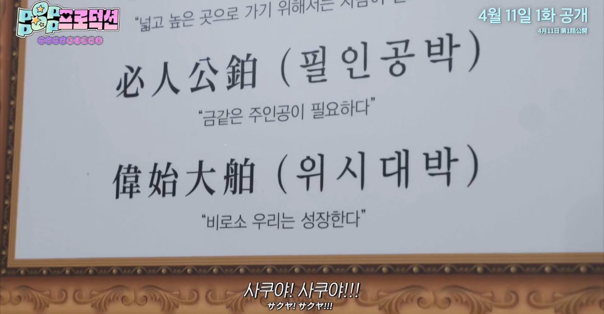 [잡담] 위 시 대 박 | 인스티즈