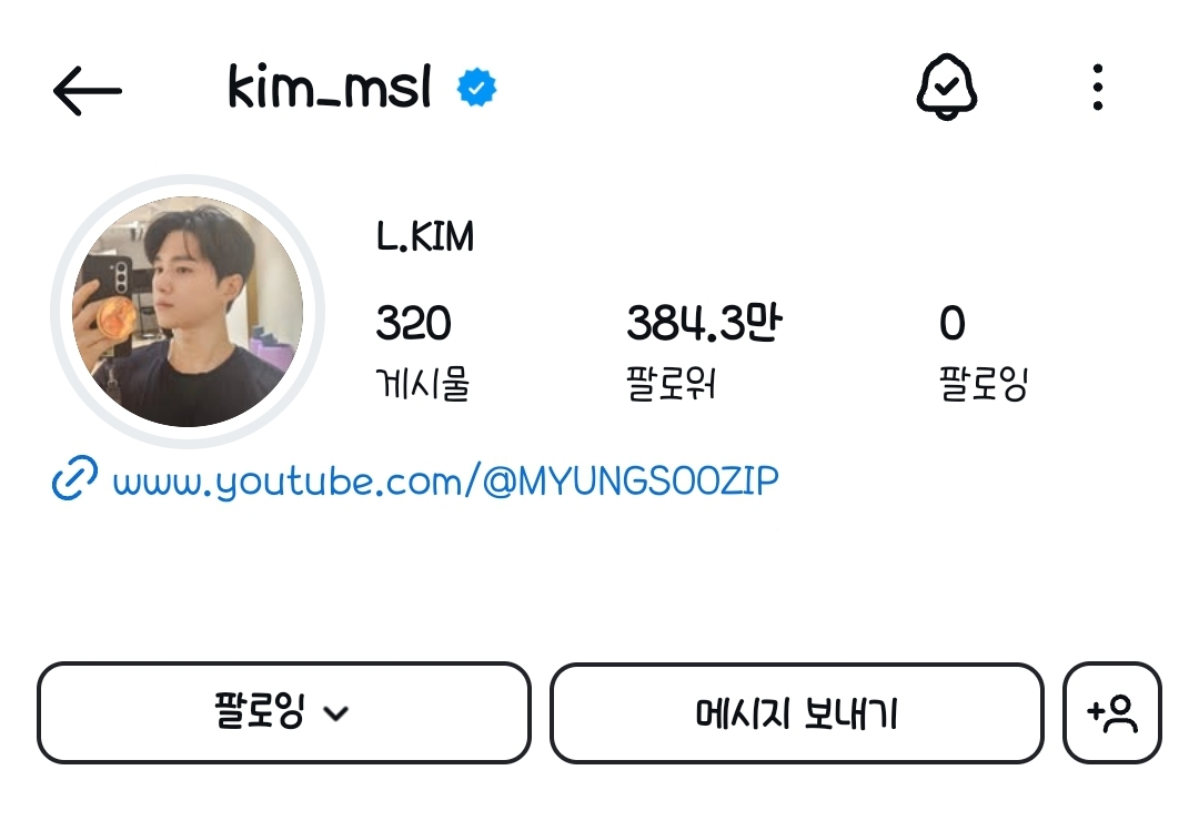 [잡담] 인피니트 엘 인스타 프사 바꿨는데 | 인스티즈