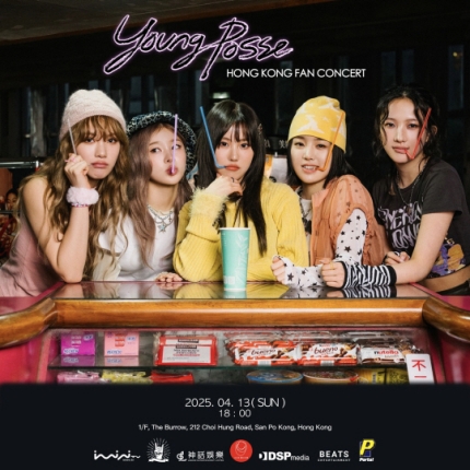 [정보/소식] 영파씨, 13일 홍콩서 첫 팬콘서트 개최 | 인스티즈