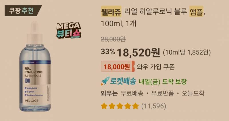 [잡담] 괜히 올영에서 샀어.... | 인스티즈