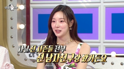 [잡담] 이시안 "'솔로지옥' 전 시즌 전남친들과 시청, 연애 쉰 적 없어”(라스) | 인스티즈