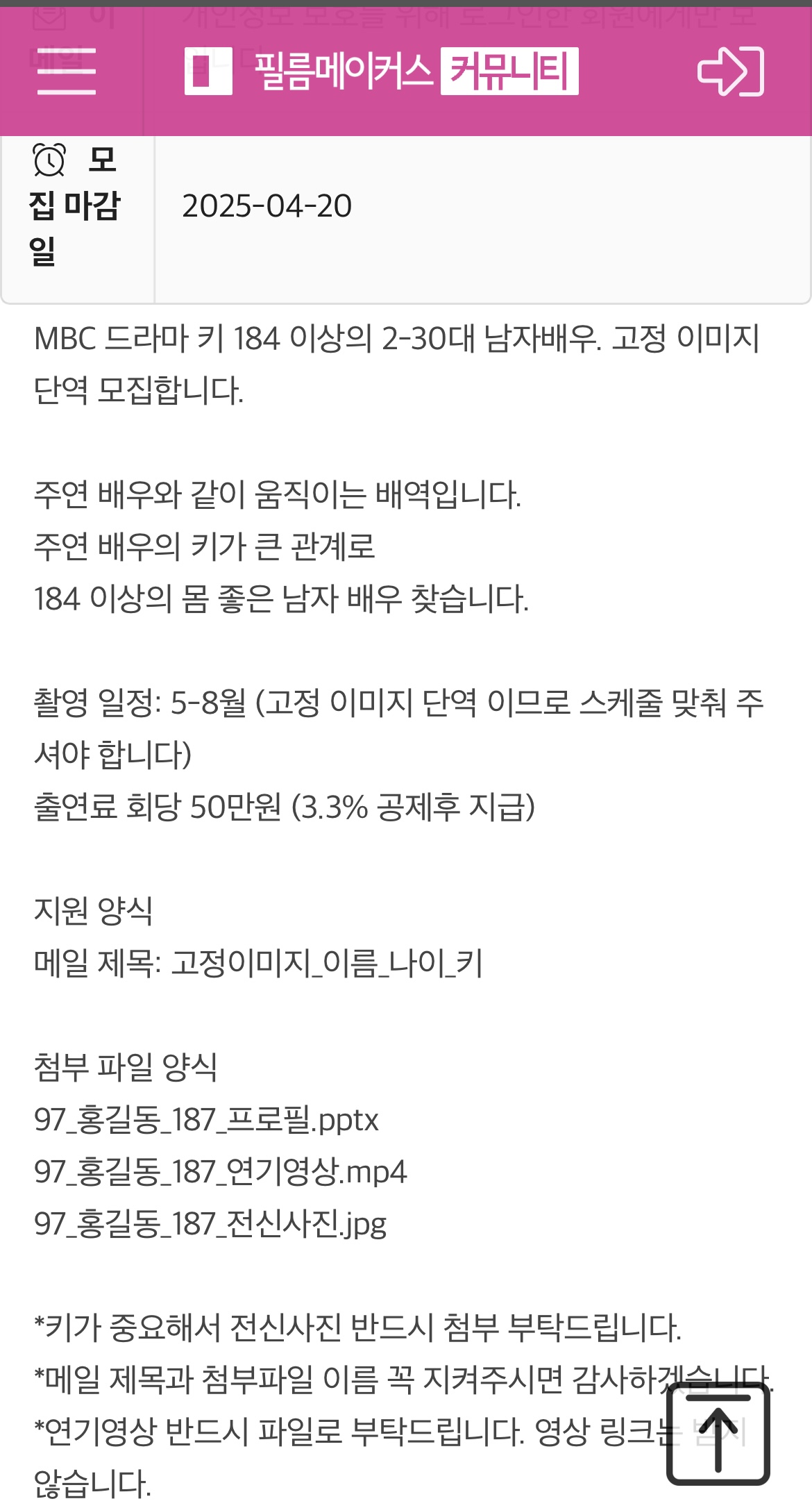 [잡담] 필메에 뜬건데 넘나 대군부인같음 | 인스티즈
