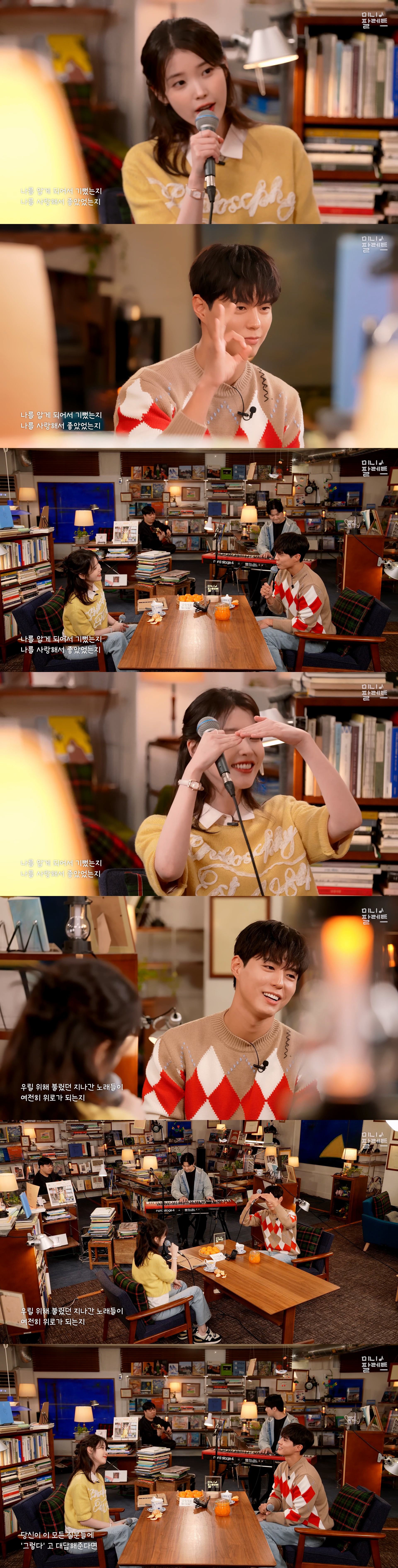 [잡담] 폭싹 개인적으로 팔레트가 로코 한 편 본 거 같았어 | 인스티즈