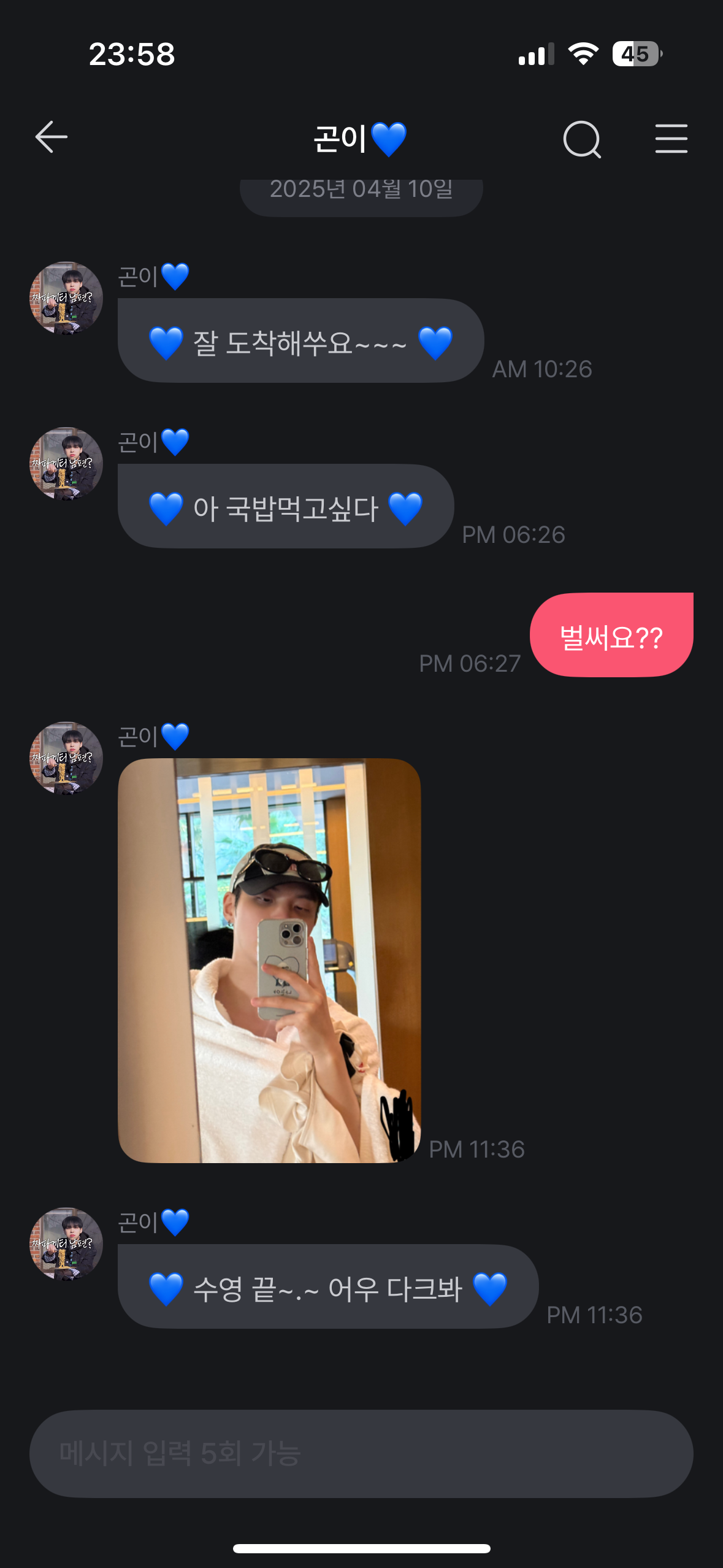 [잡담] 휀걸들 잠 못 자게 하려고 작정하셨나.. | 인스티즈