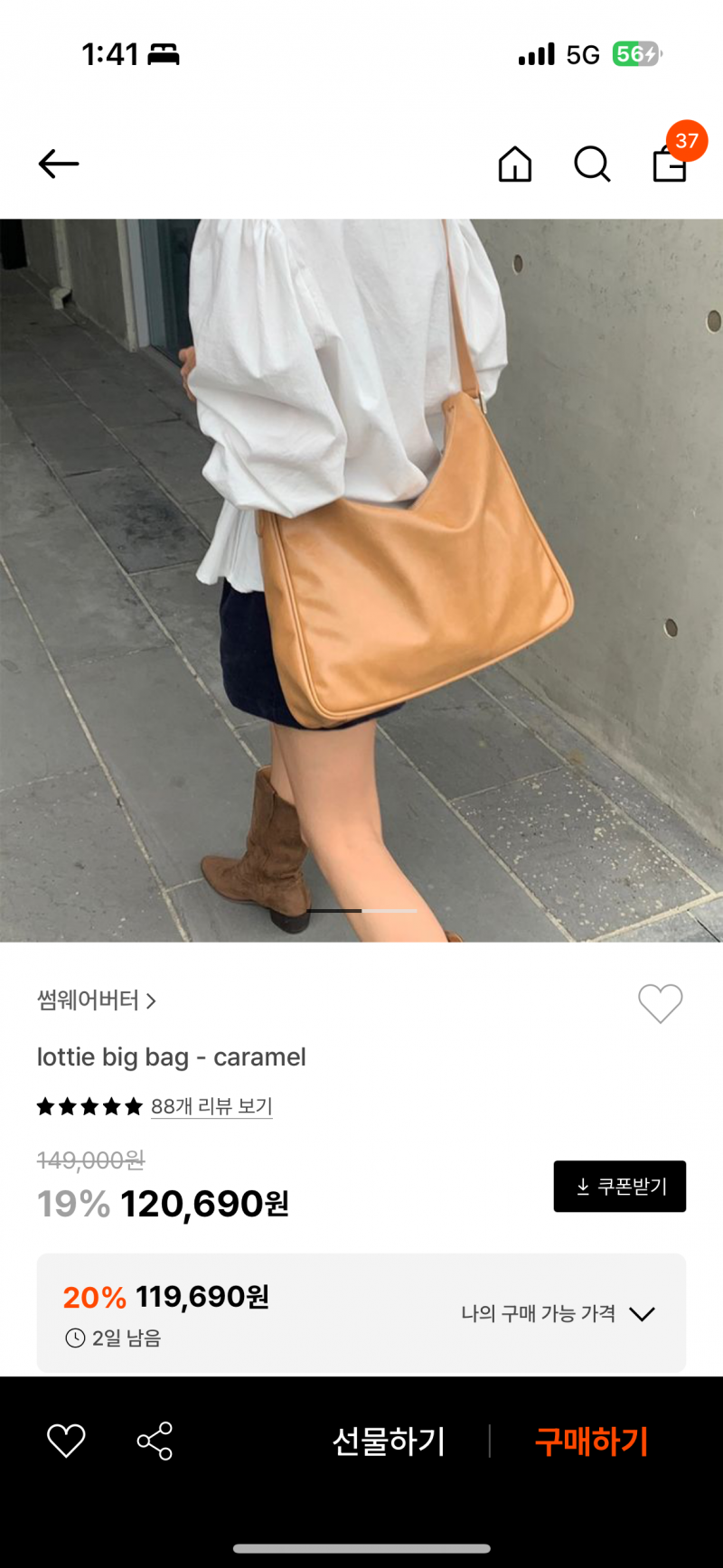[잡담] 27살 직장인 가방 투표좀 1111122222 | 인스티즈