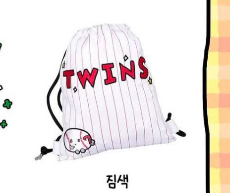 [잡담] 최고심 짐색 vs 원정 짐색 | 인스티즈