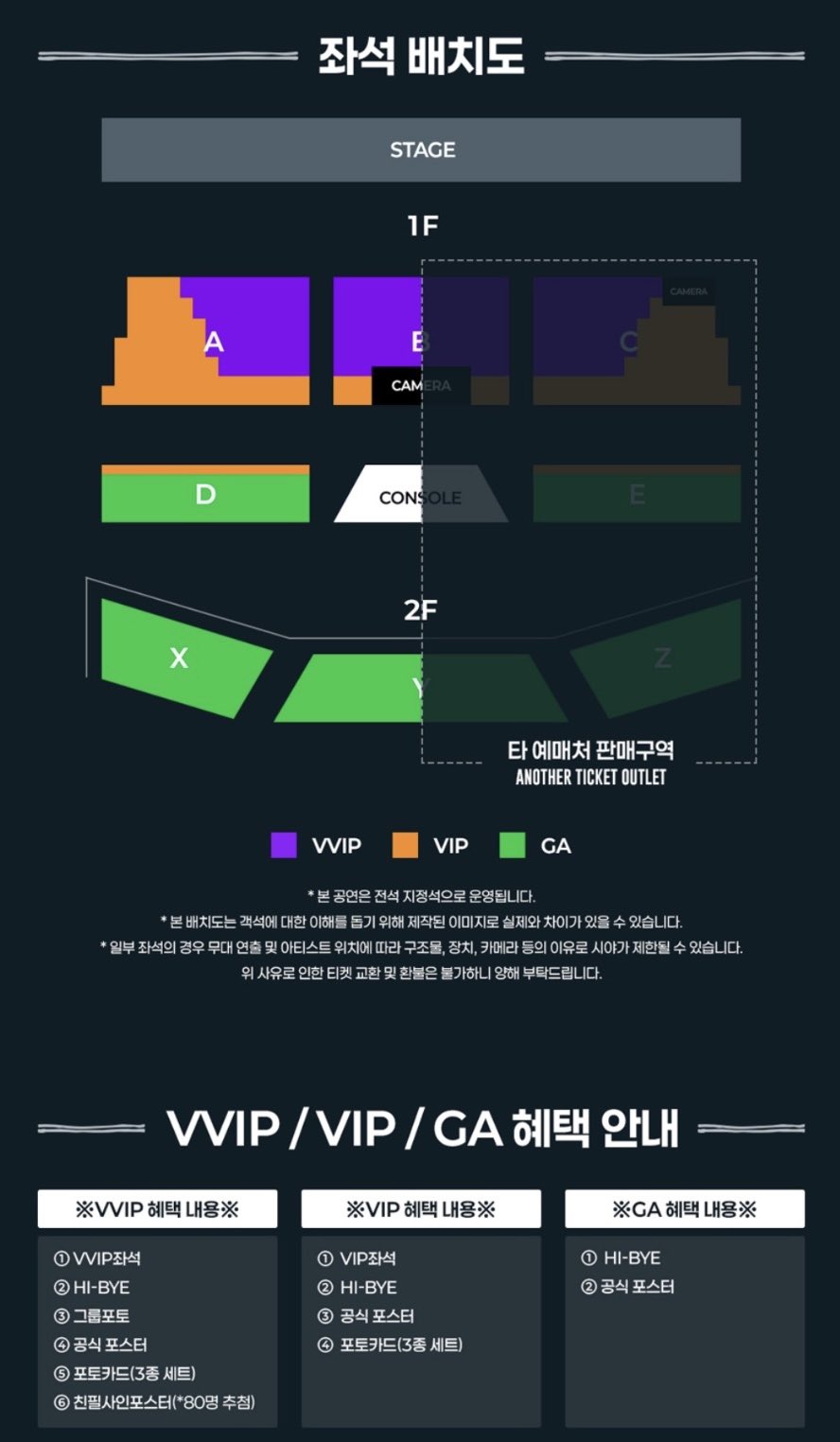 [잡담] 와 켄타로 한국 팬미팅 가격봐 | 인스티즈
