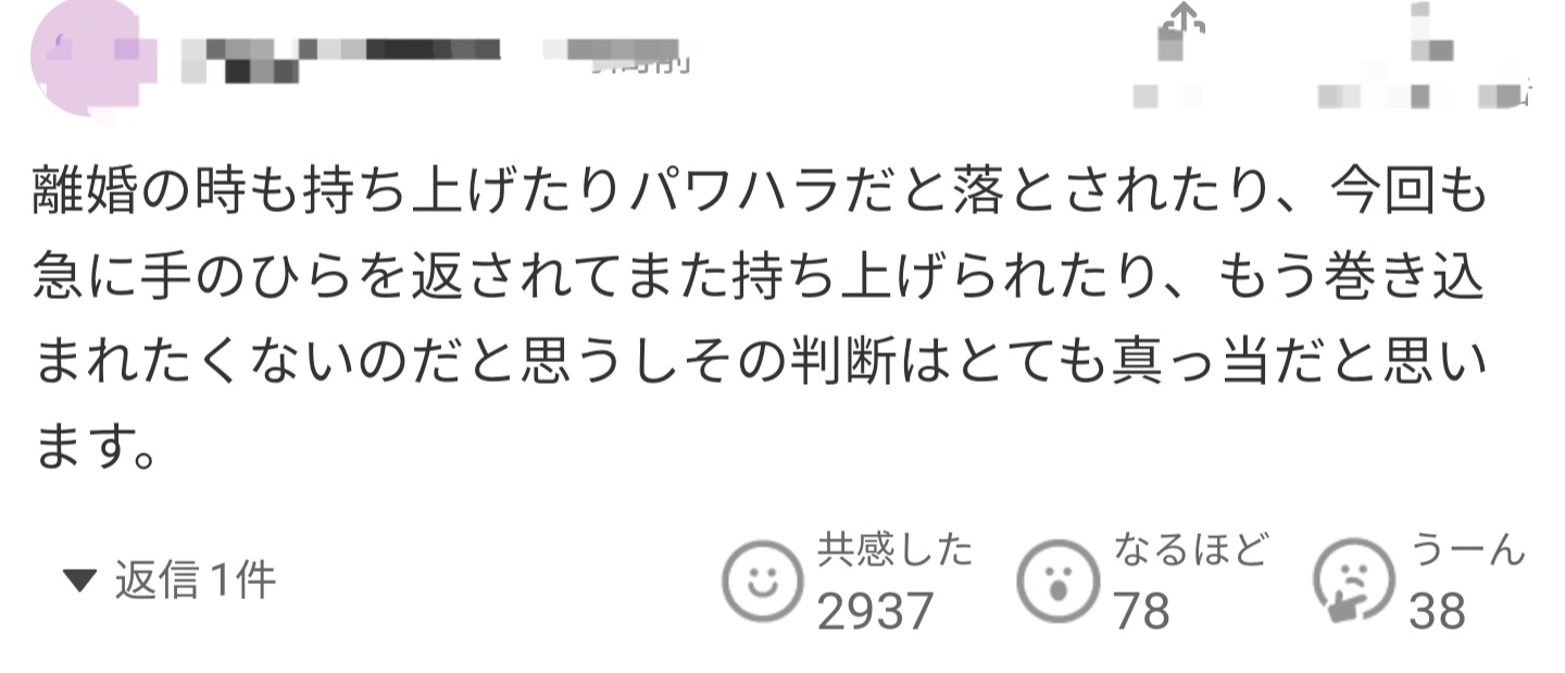 [잡담] 가족 중 논란 있으면 주변인들이 고생하는건 어느나라나 똑같구나 | 인스티즈