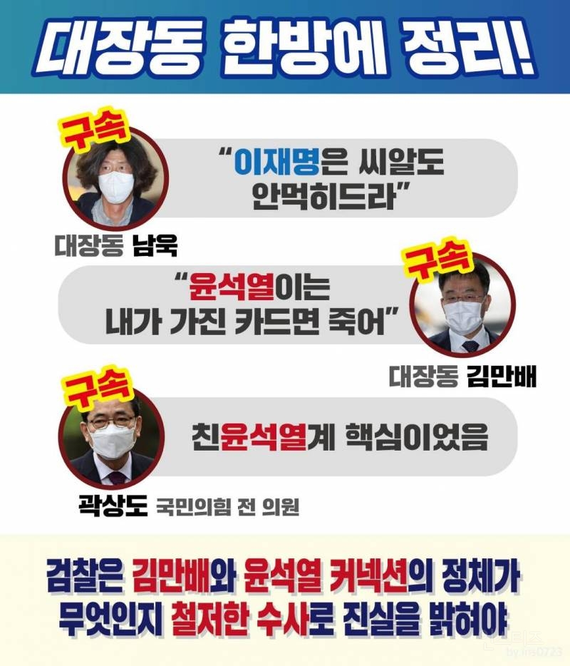 도둑질 하다 걸려놓고 발작함; | 인스티즈