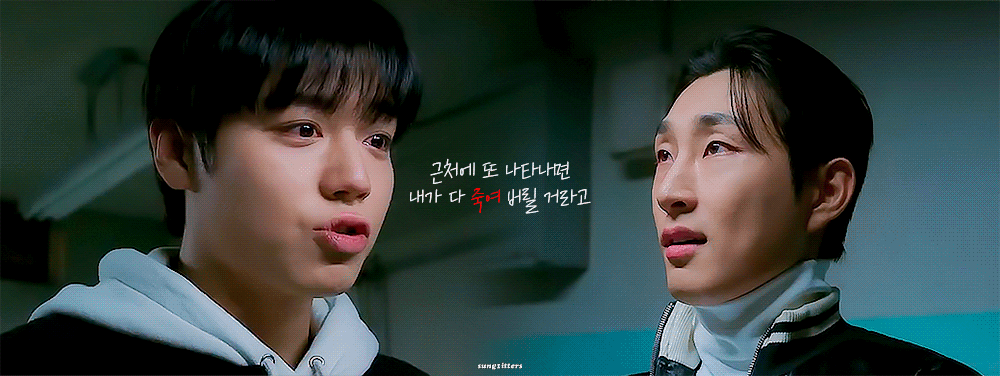 [잡담] 약한영웅2 공식 예고편 gif | 인스티즈