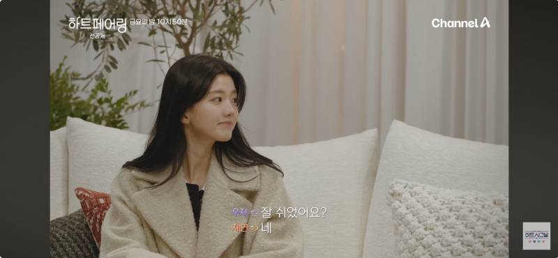 [잡담] 하트페어링 제연 너무 예쁜것같아… | 인스티즈