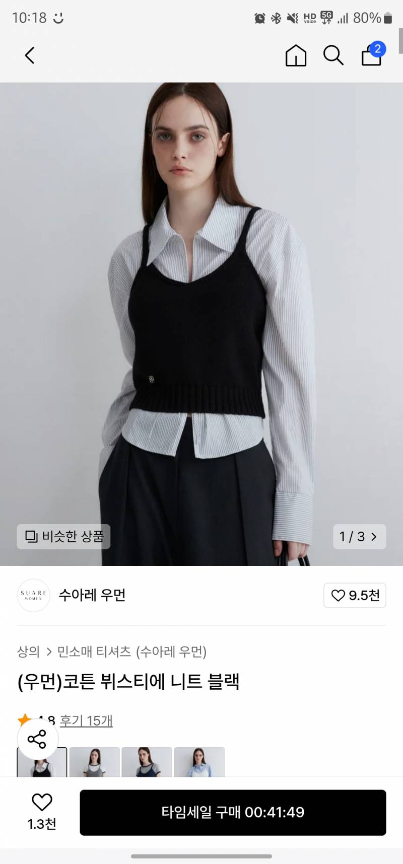 [잡담] 애두라 검vs회 머가 더 예쁠까 | 인스티즈