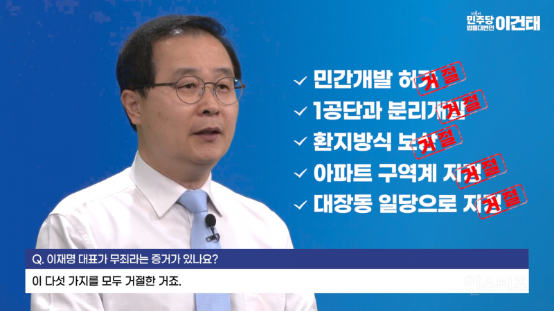 도둑질 하다 걸려놓고 발작함; | 인스티즈