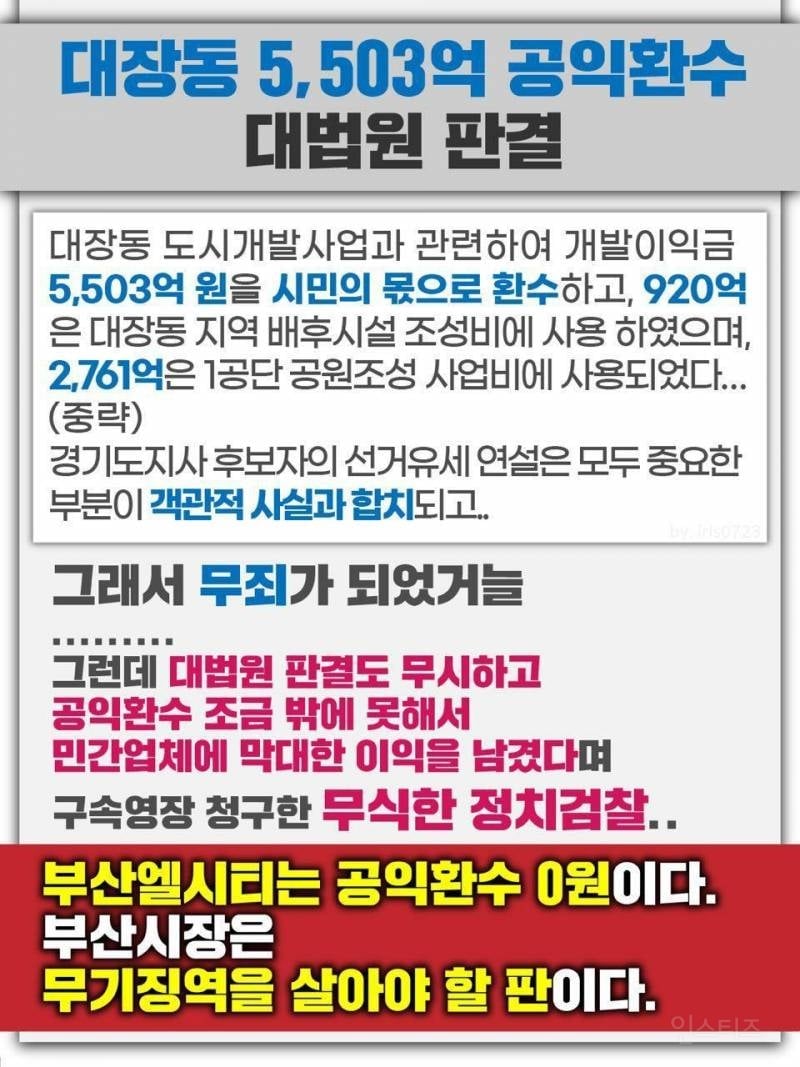 도둑질 하다 걸려놓고 발작함; | 인스티즈