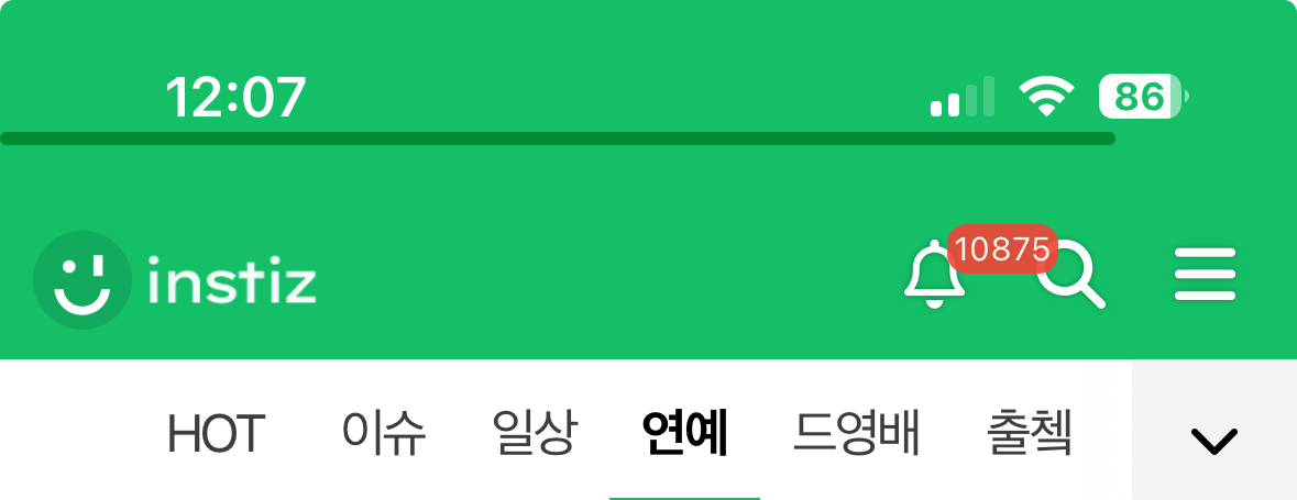 [잡담] 나 인티 알림 너무 많은거야? | 인스티즈