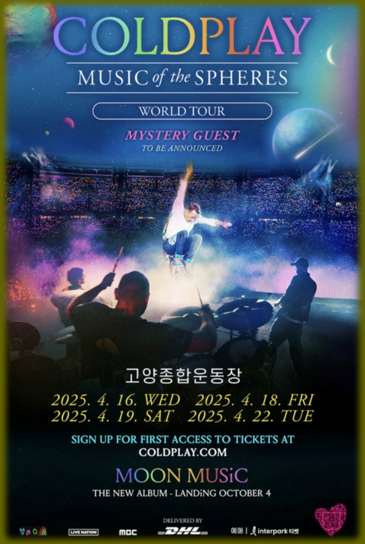 [잡담] 이번 콜드플레이 내한공연 콘서트 티켓가격을 찾아봄ㅋㅋ | 인스티즈