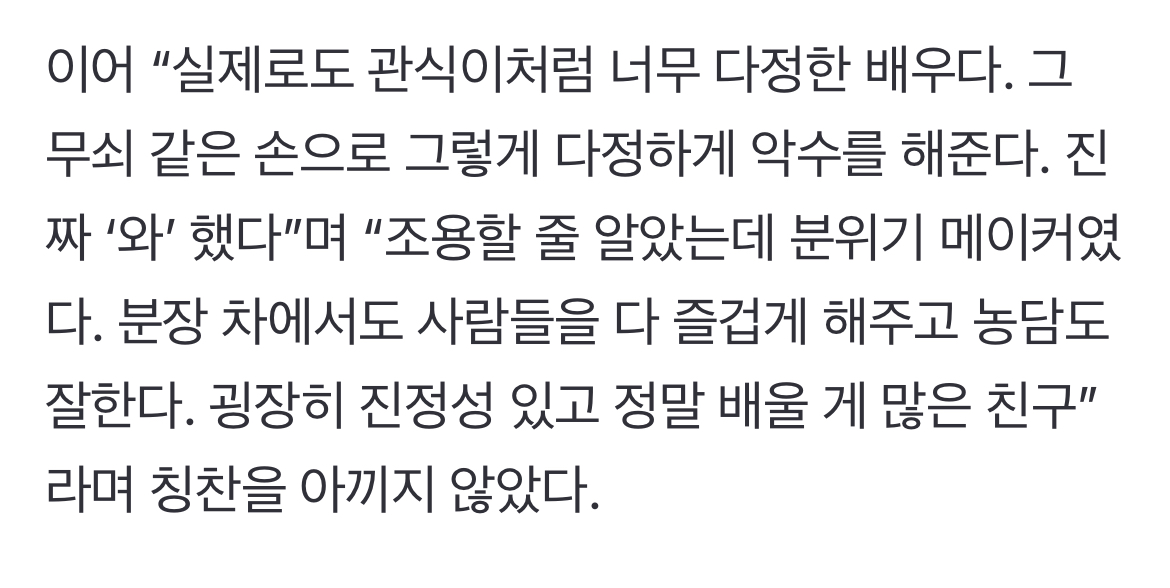 [잡담] 폭싹 이수미 배우님 (해녀이모)이 말하는 보검 지은🍊 | 인스티즈