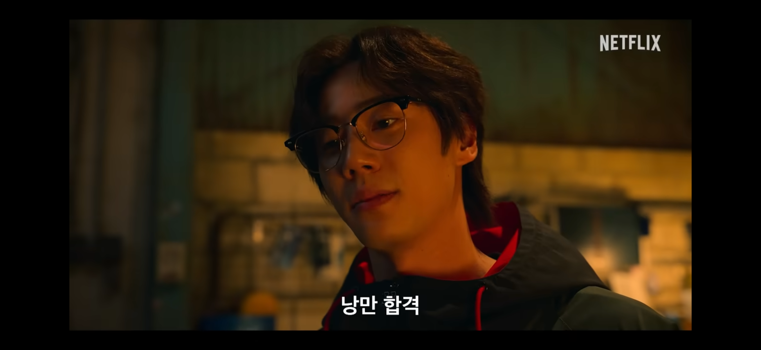 [잡담] 이준영 낭만합격 너무 좋은데 ㅋㅋㅋㅋ | 인스티즈
