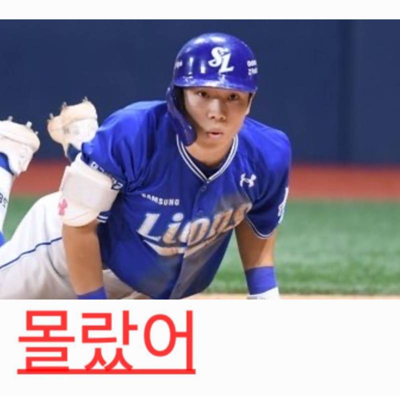 [잡담] 아니 다들 예스 잠실 첫등판이 플옵인거 알았음?? | 인스티즈