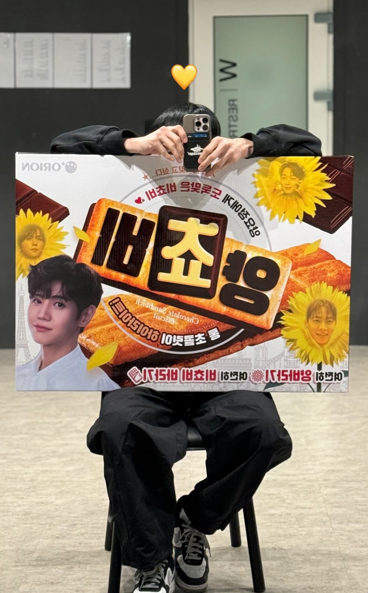 [잡담] 양요섭 인스스 이거 뭐임?? | 인스티즈