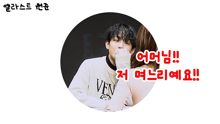 [잡담] 팬 유튜브 챙겨보는 남돌 부모님 | 인스티즈