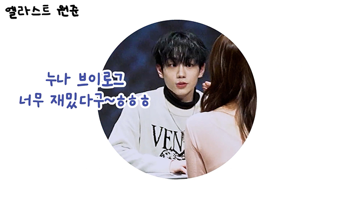 [잡담] 팬 유튜브 챙겨보는 남돌 부모님 | 인스티즈